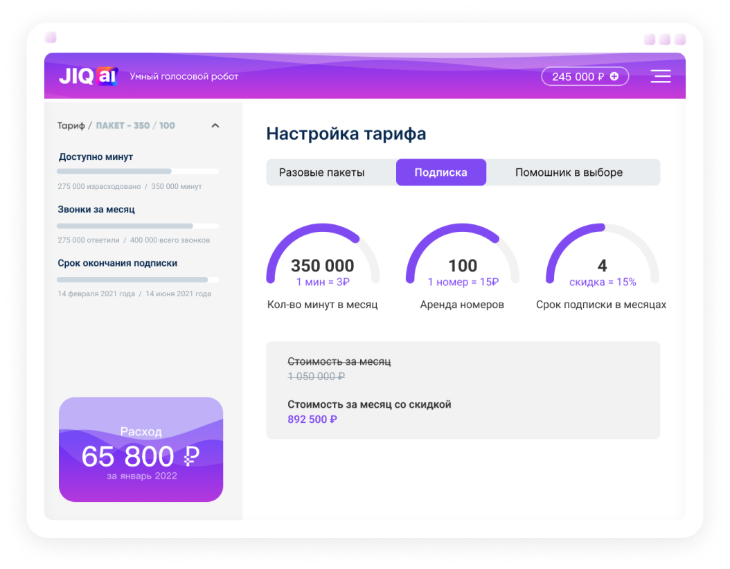Интуитивный интерфейс